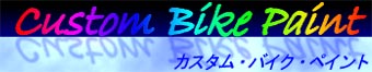 [Bike Title]